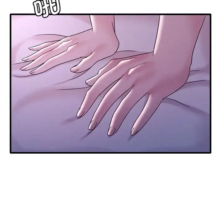 渴望占有她 - 第16話 - page 191