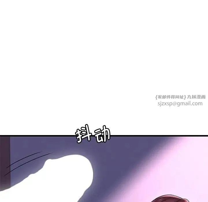 渴望占有她 - 第16話 - page 193