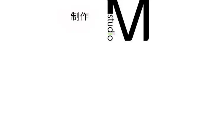 渴望占有她 - 第16話 - page 198