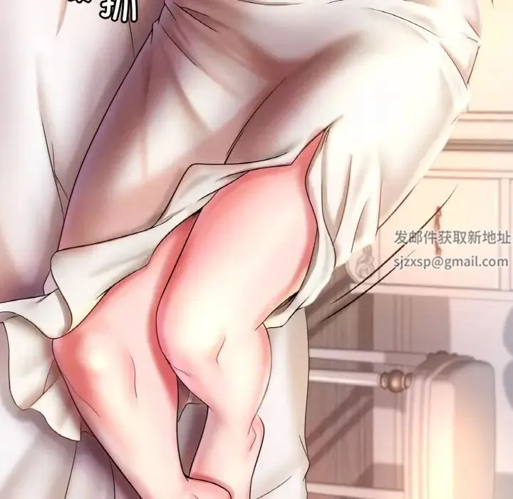 渴望占有她 - 第4話 - page 10