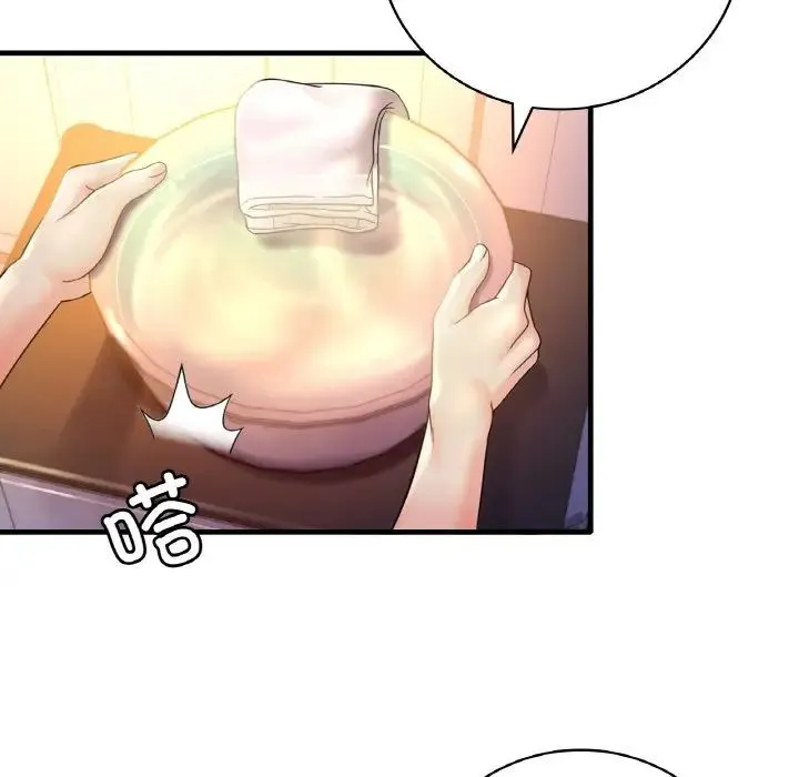 渴望占有她 - 第4話 - page 34