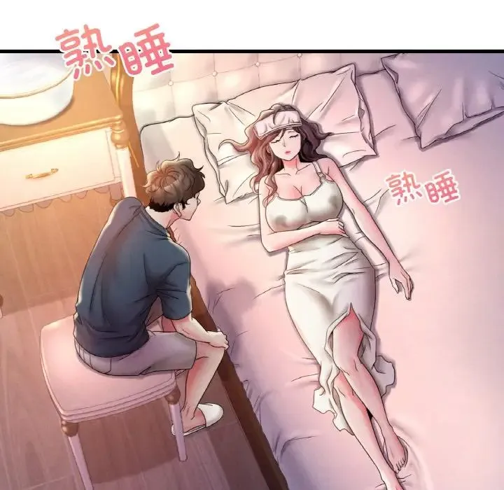 渴望占有她 - 第4話 - page 74