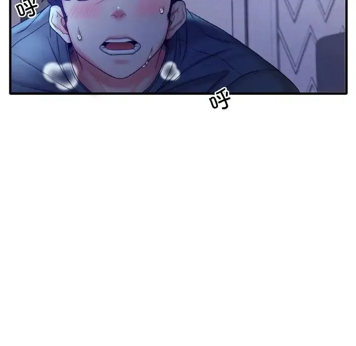 渴望占有她 - 第4話 - page 89