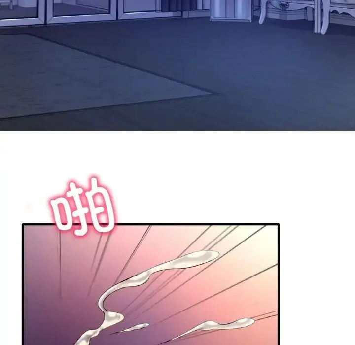 渴望占有她 - 第4話 - page 116
