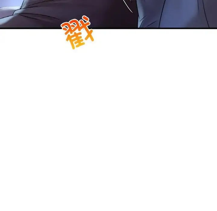 渴望占有她 - 第4話 - page 151