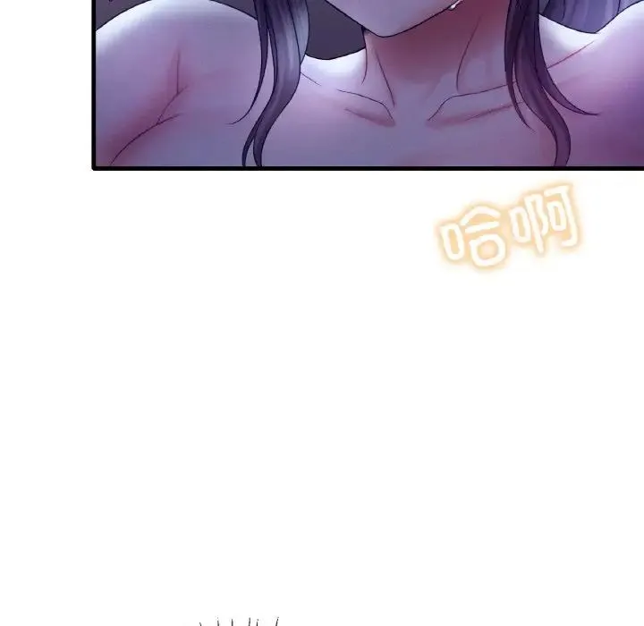 渴望占有她 - 第4話 - page 156