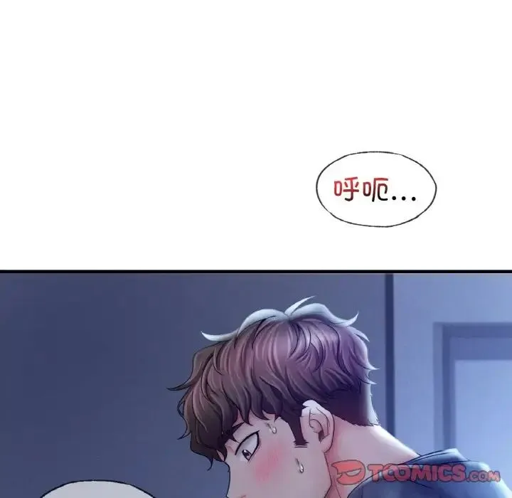 渴望占有她 - 第4話 - page 160