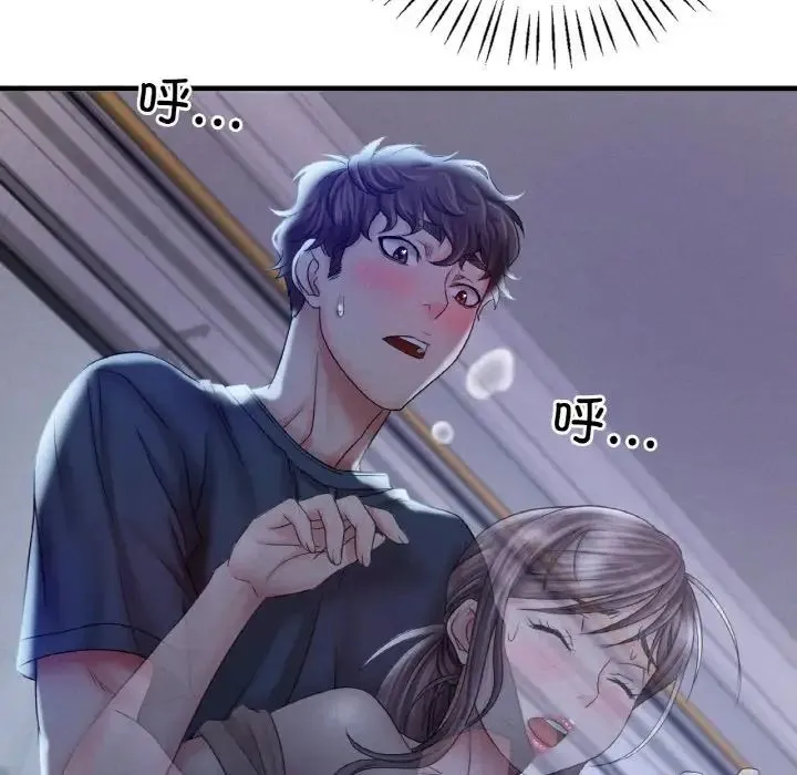 渴望占有她 - 第4話 - page 169