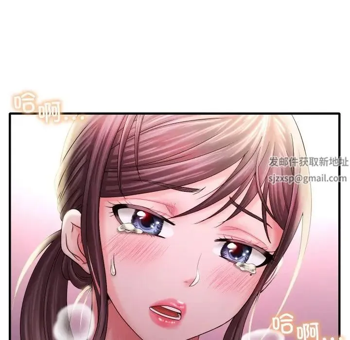 渴望占有她 - 第4話 - page 176