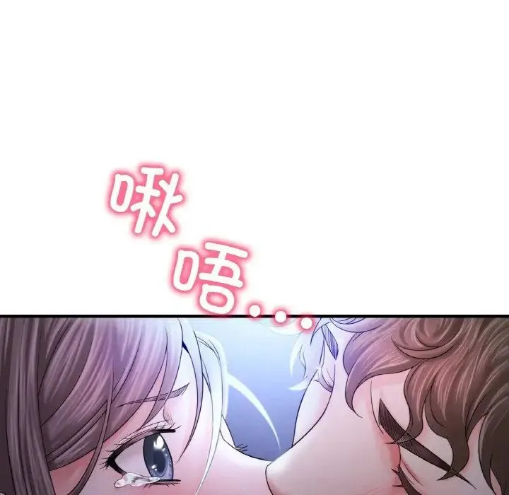 渴望占有她 - 第4話 - page 193