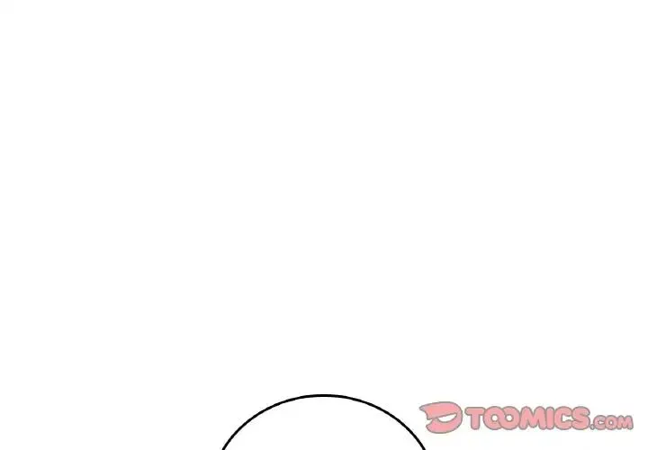 渴望占有她 - 第10話 - page 3