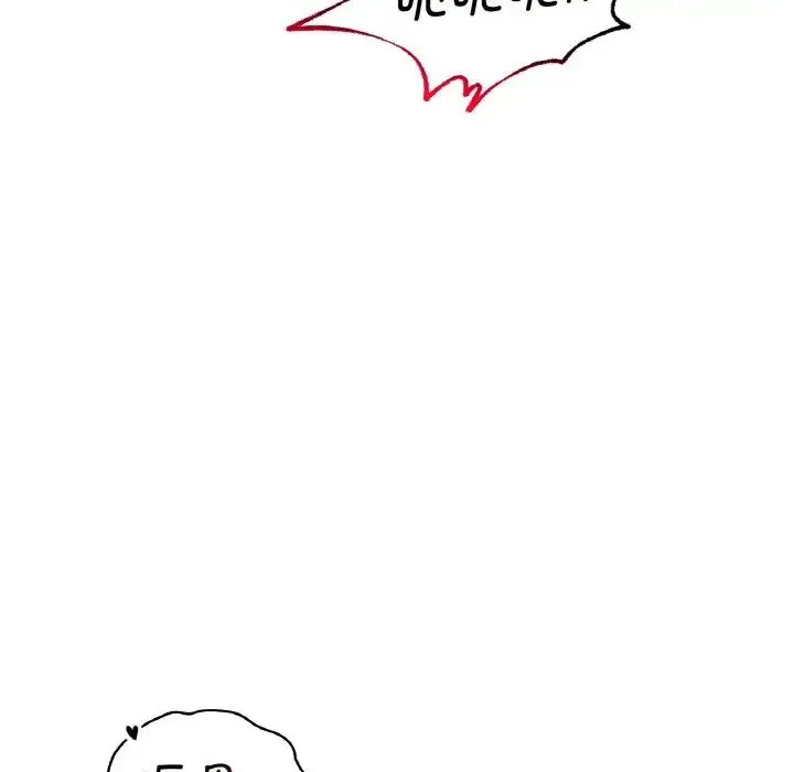 渴望占有她 - 第10話 - page 46