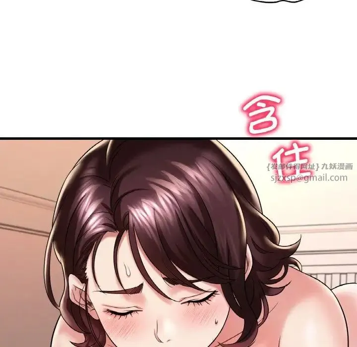 渴望占有她 - 第10話 - page 58