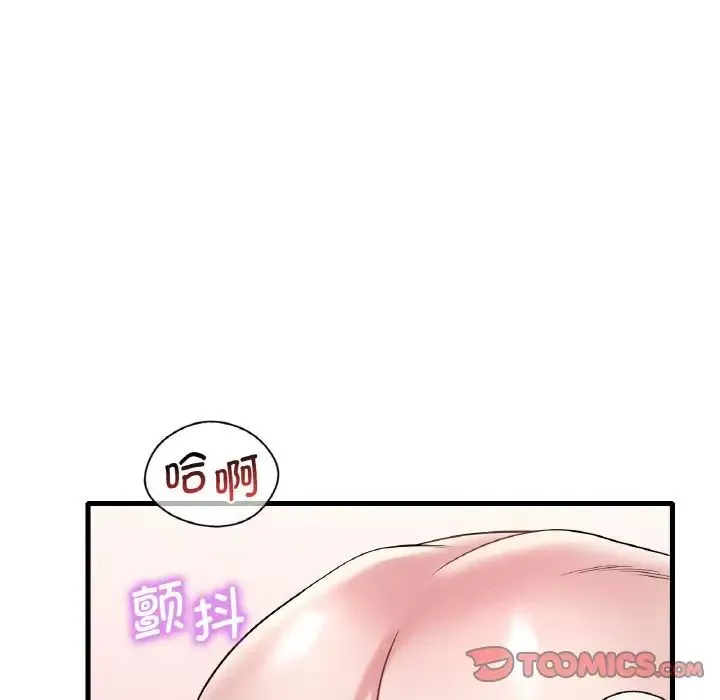 渴望占有她 - 第10話 - page 111