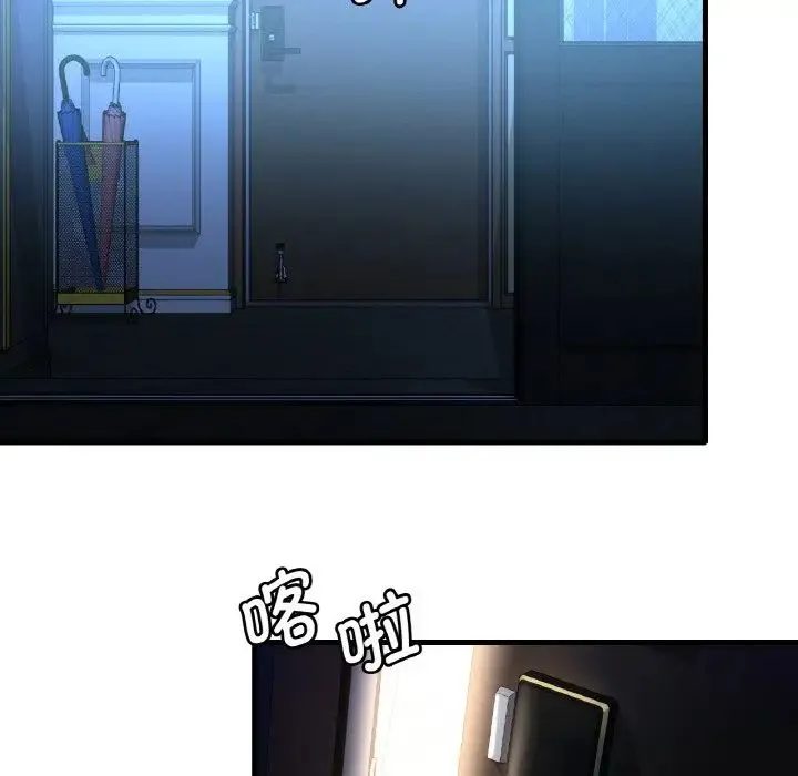 渴望占有她 - 第10話 - page 158