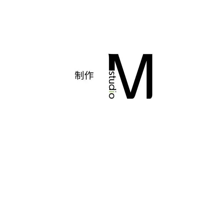 渴望占有她 - 第10話 - page 169