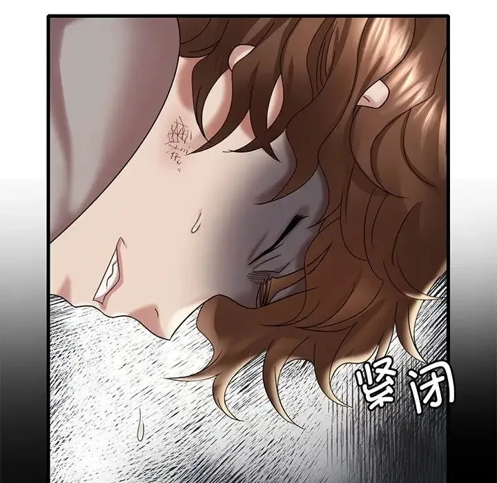 渴望占有她 - 第14話 - page 17