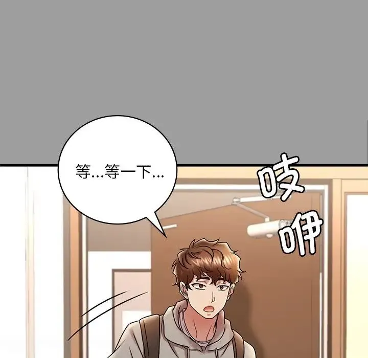 渴望占有她 - 第14話 - page 65