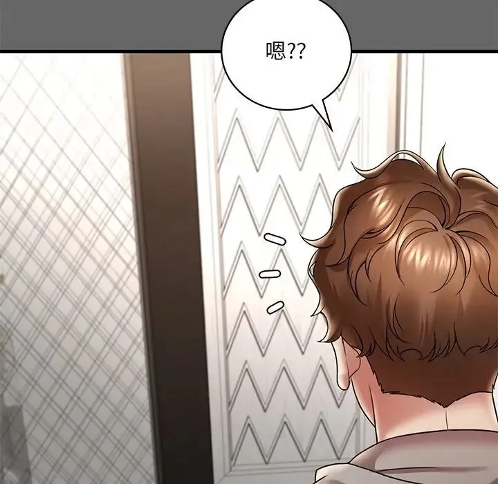 渴望占有她 - 第14話 - page 67