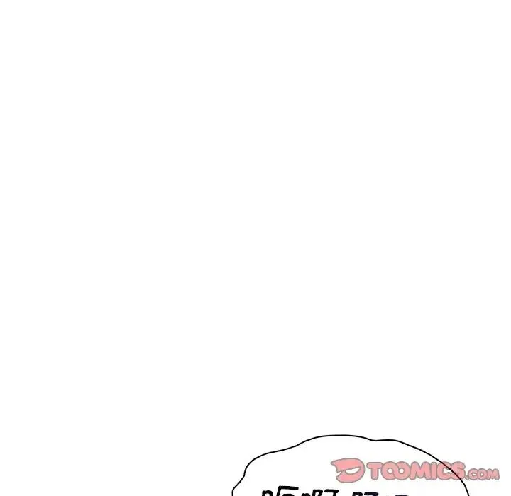 渴望占有她 - 第14話 - page 108