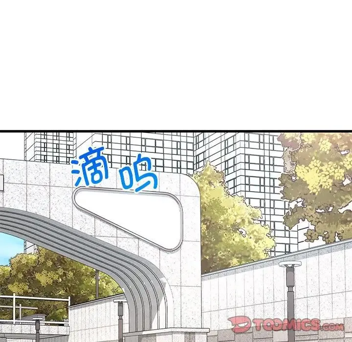 渴望占有她 - 第14話 - page 116