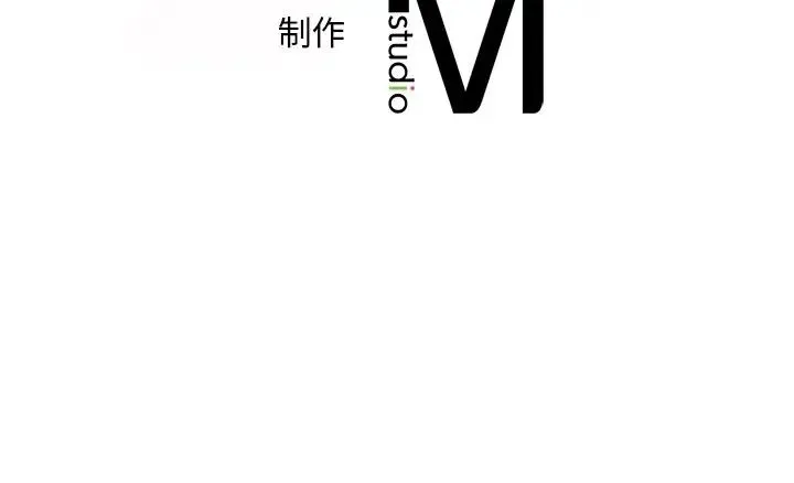 渴望占有她 - 第14話 - page 187