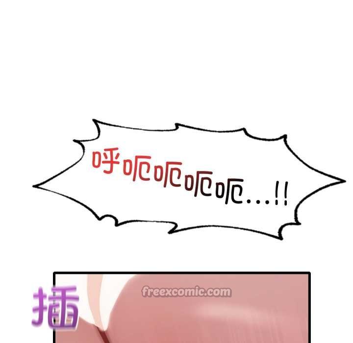渴望占有她 - 第93話 - page 28
