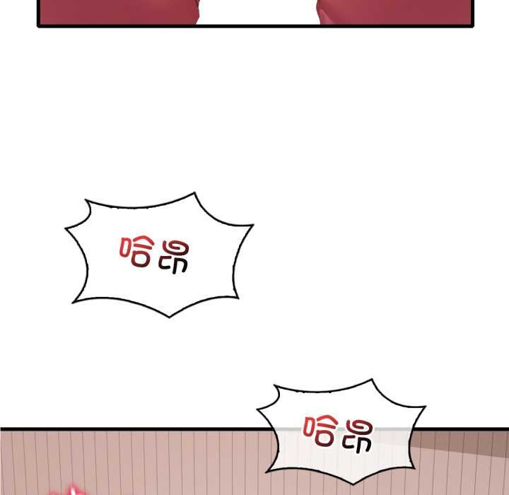 渴望占有她 - 第93話 - page 35