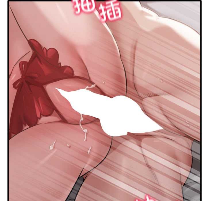 渴望占有她 - 第93話 - page 54