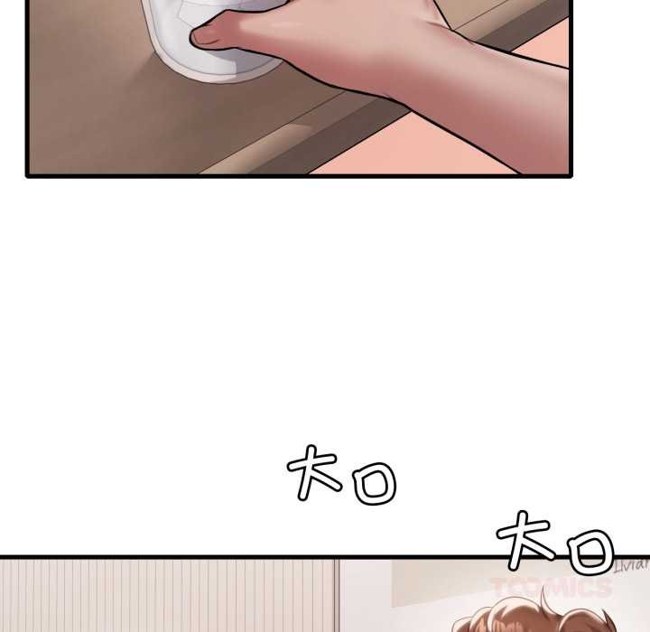 渴望占有她 - 第93話 - page 75