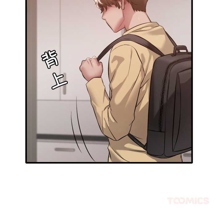 渴望占有她 - 第93話 - page 117