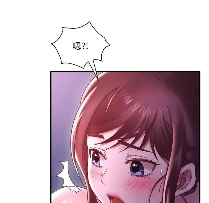 渴望占有她 - 第17話 - page 30