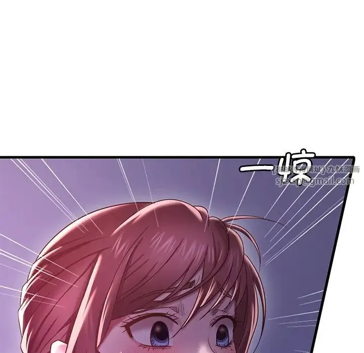 渴望占有她 - 第17話 - page 36