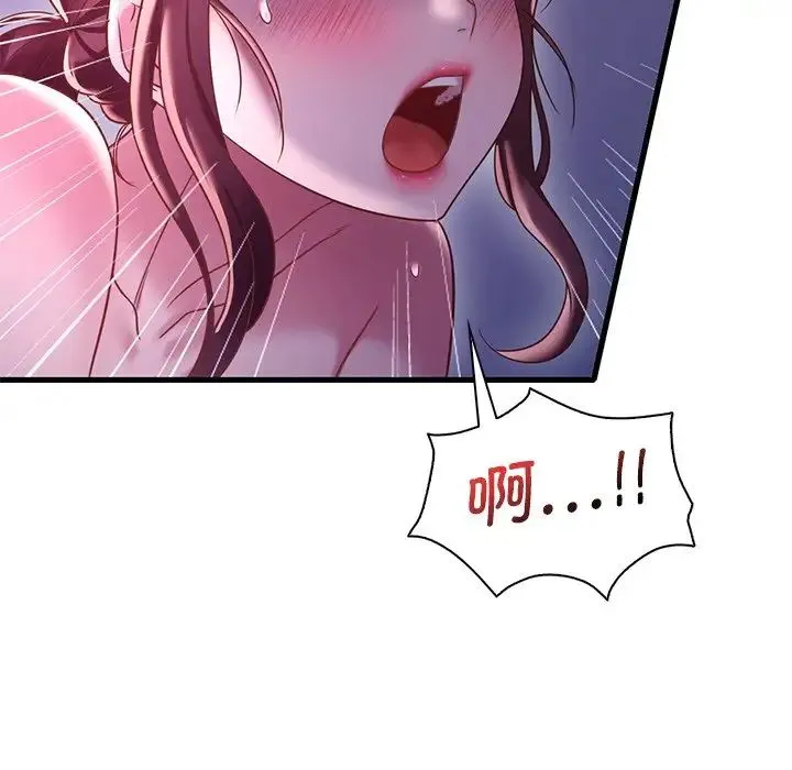 渴望占有她 - 第17話 - page 37