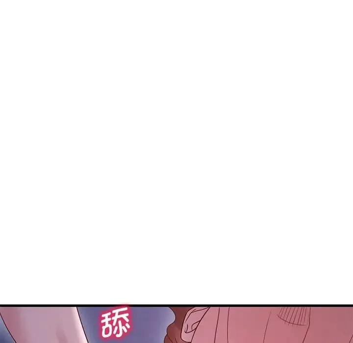 渴望占有她 - 第17話 - page 54