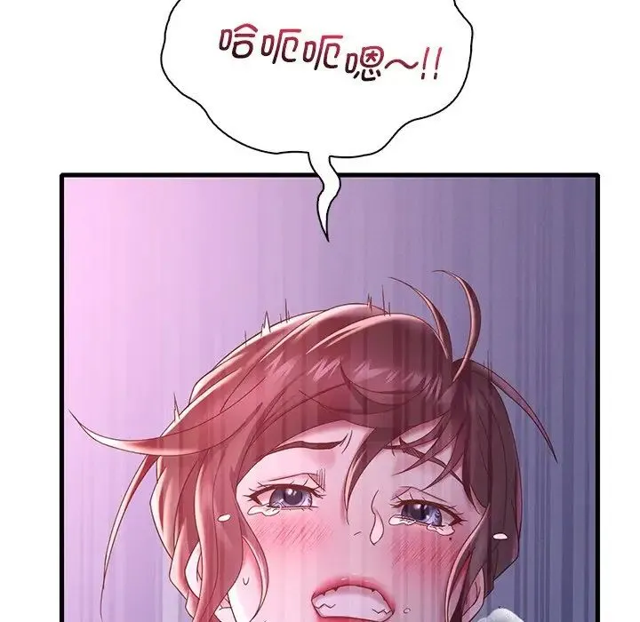 渴望占有她 - 第17話 - page 81