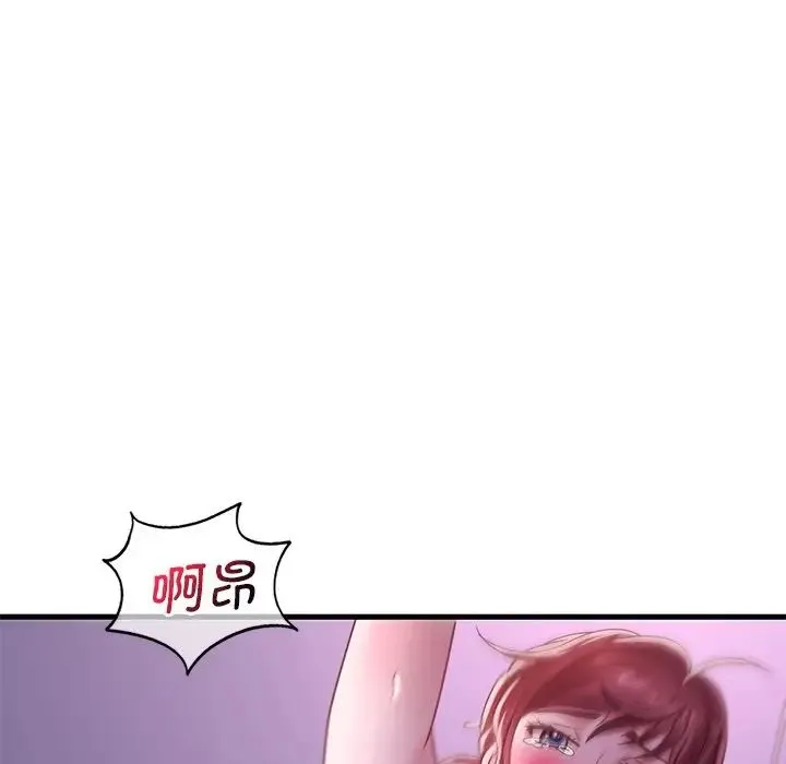 渴望占有她 - 第17話 - page 128