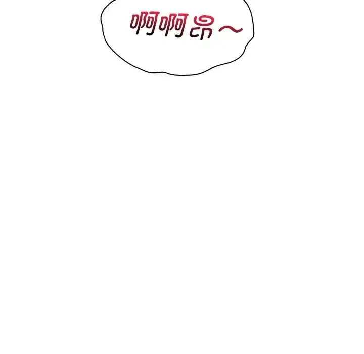 渴望占有她 - 第17話 - page 134