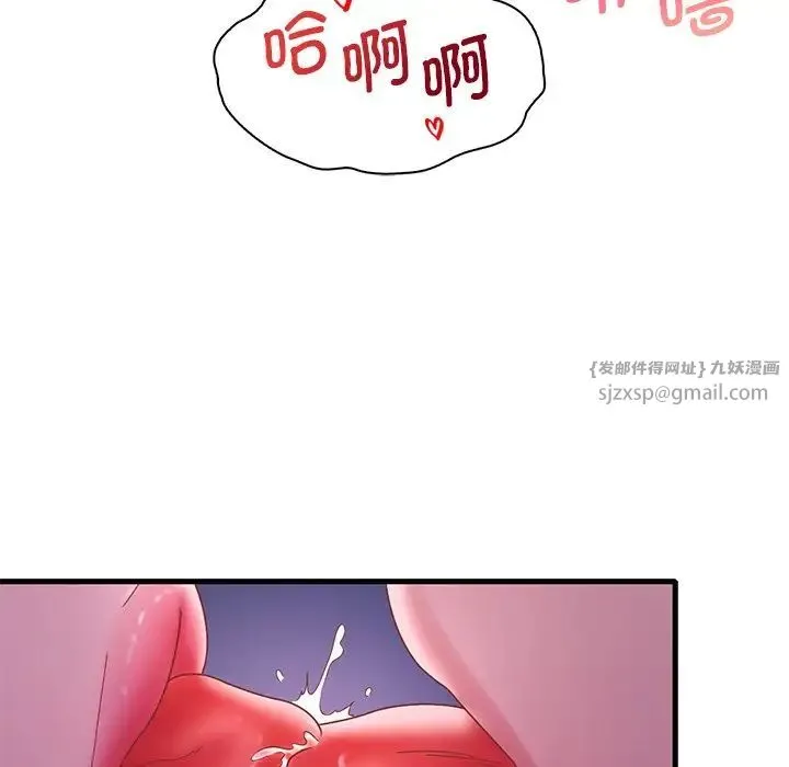 渴望占有她 - 第17話 - page 139