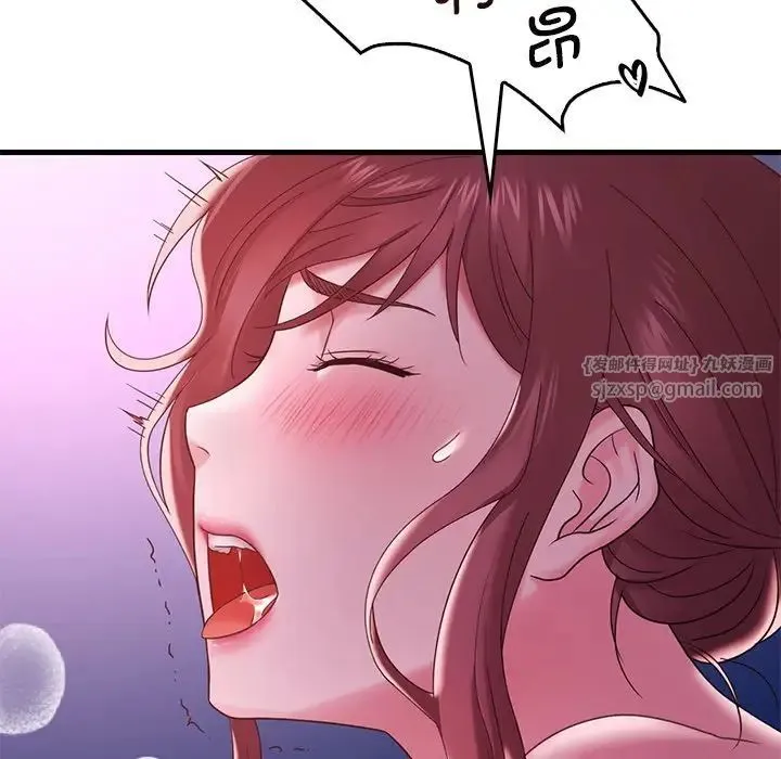 渴望占有她 - 第17話 - page 153