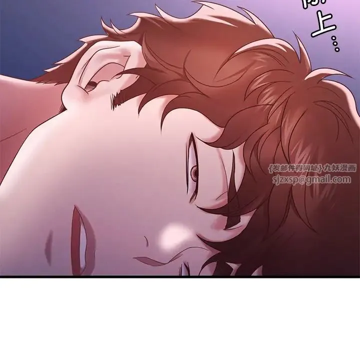 渴望占有她 - 第17話 - page 175