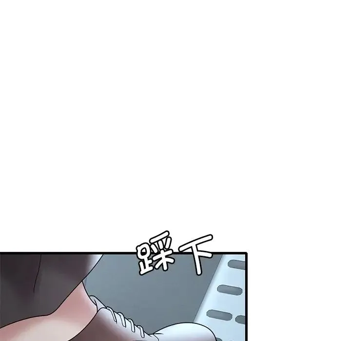 渴望占有她 - 第17話 - page 195