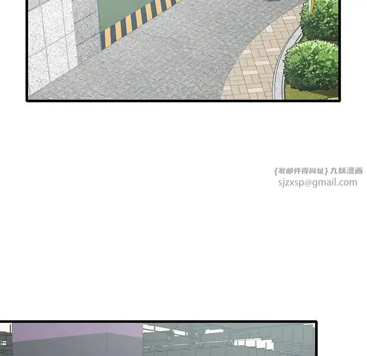 渴望占有她 - 第17話 - page 202