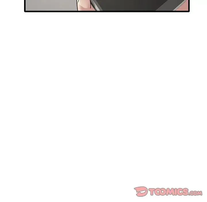 渴望占有她 - 第17話 - page 208
