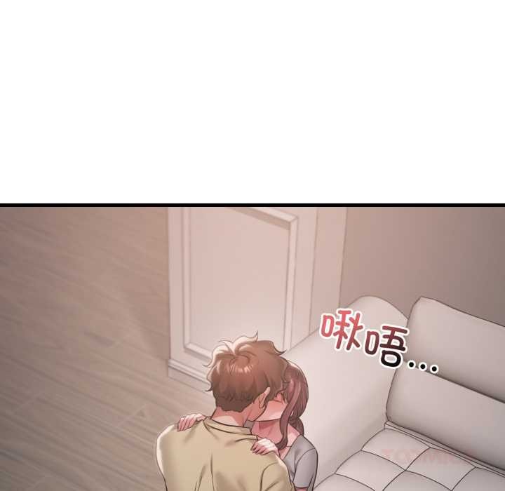 渴望占有她 - 第98話 - page 21