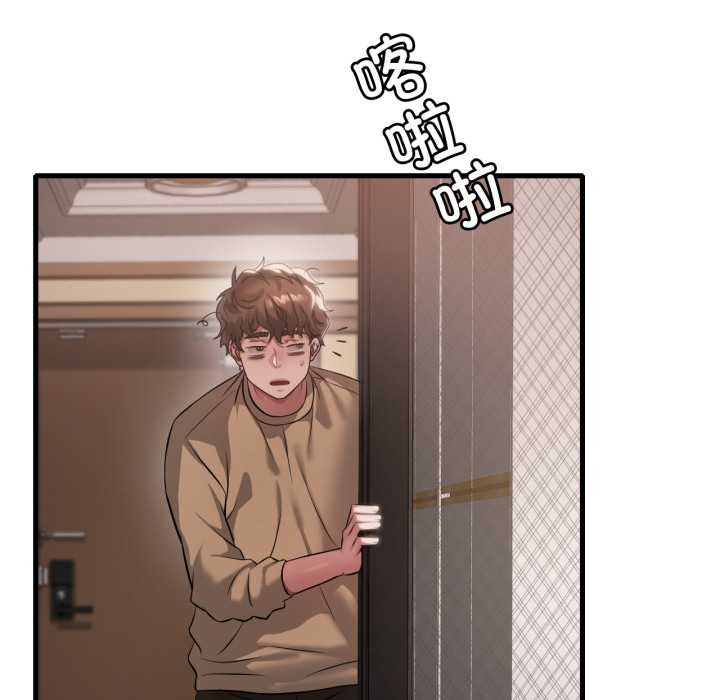 渴望占有她 - 第98話 - page 59