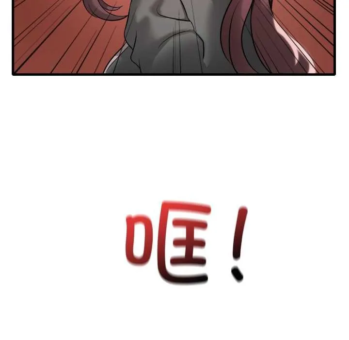 渴望占有她 - 第87話 - page 65