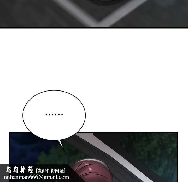 渴望占有她 - 第87話 - page 72