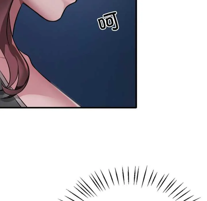 渴望占有她 - 第87話 - page 77