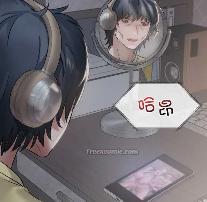 渴望占有她 - 第87話 - page 98